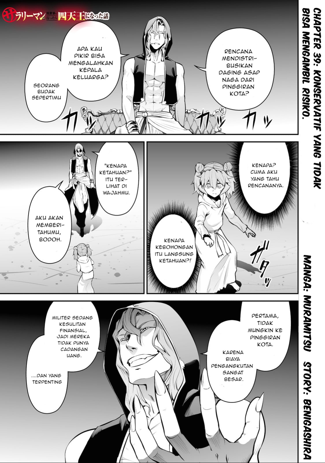 Salaryman Ga Isekai Ni Ittara Shitennou Ni Natta Hanashi Chapter 39 Gambar 1